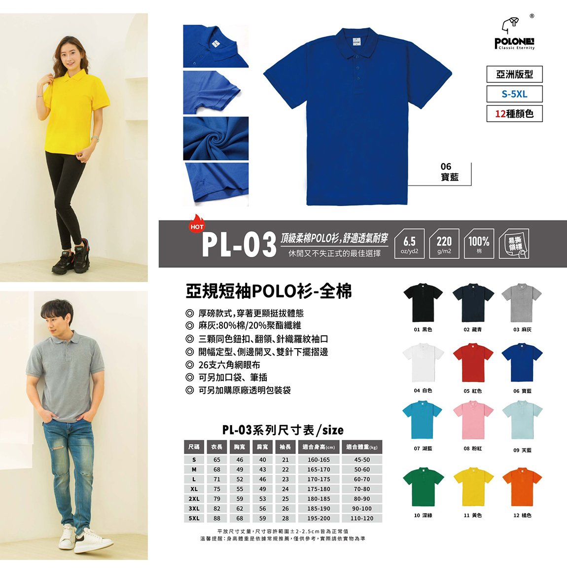 印家族服